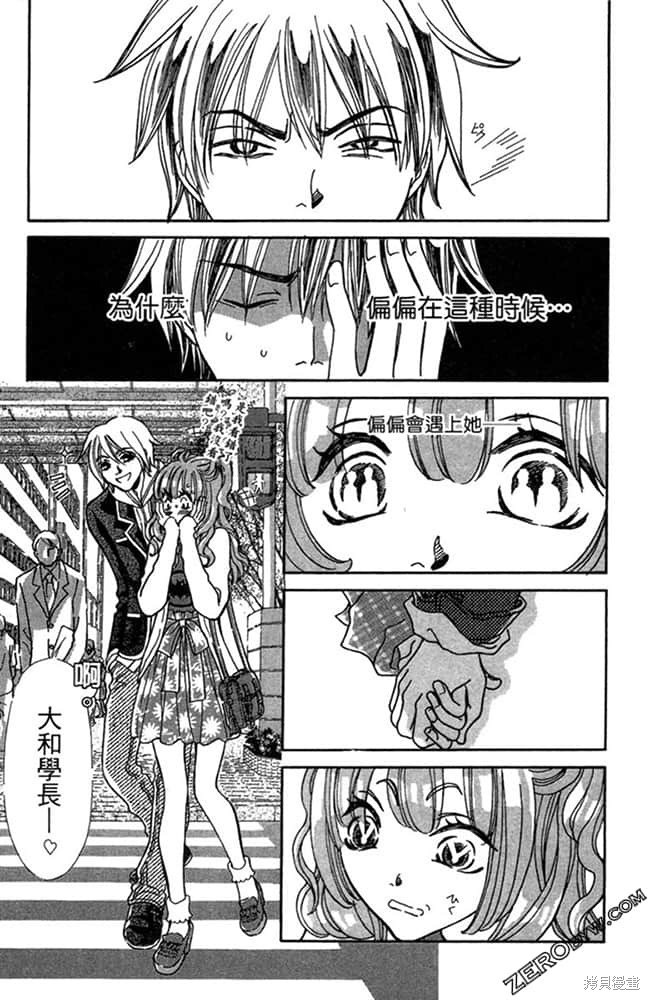 《准备中》漫画最新章节第1卷免费下拉式在线观看章节第【114】张图片