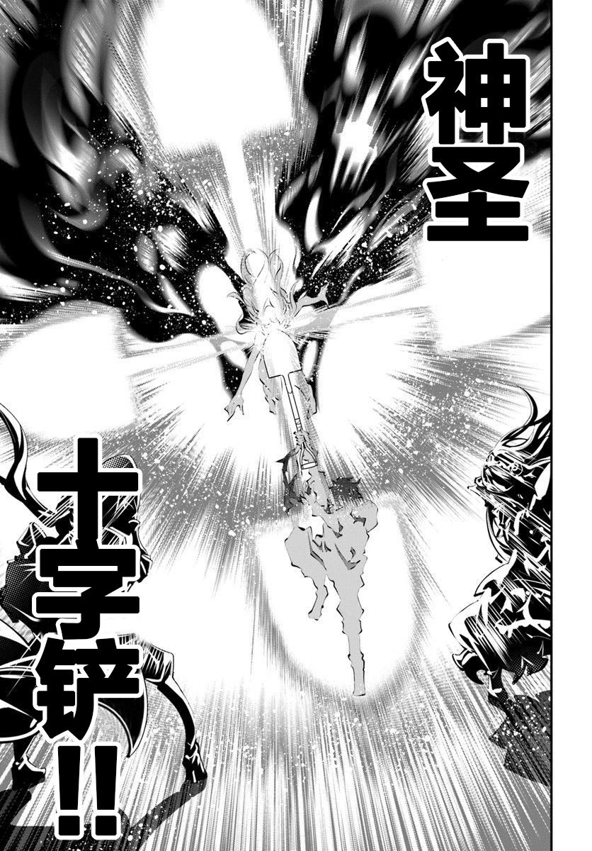 《战铲无双》漫画最新章节第7话免费下拉式在线观看章节第【27】张图片