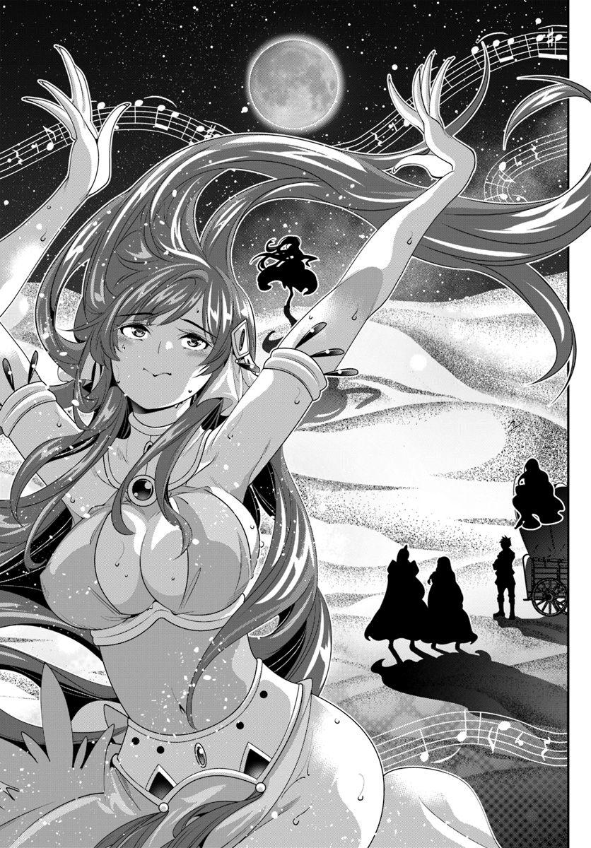 《战铲无双》漫画最新章节第8话免费下拉式在线观看章节第【29】张图片