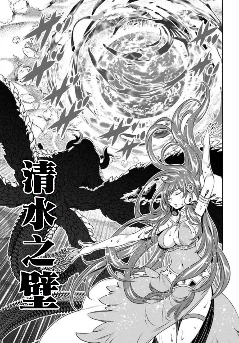 《战铲无双》漫画最新章节第10话免费下拉式在线观看章节第【9】张图片