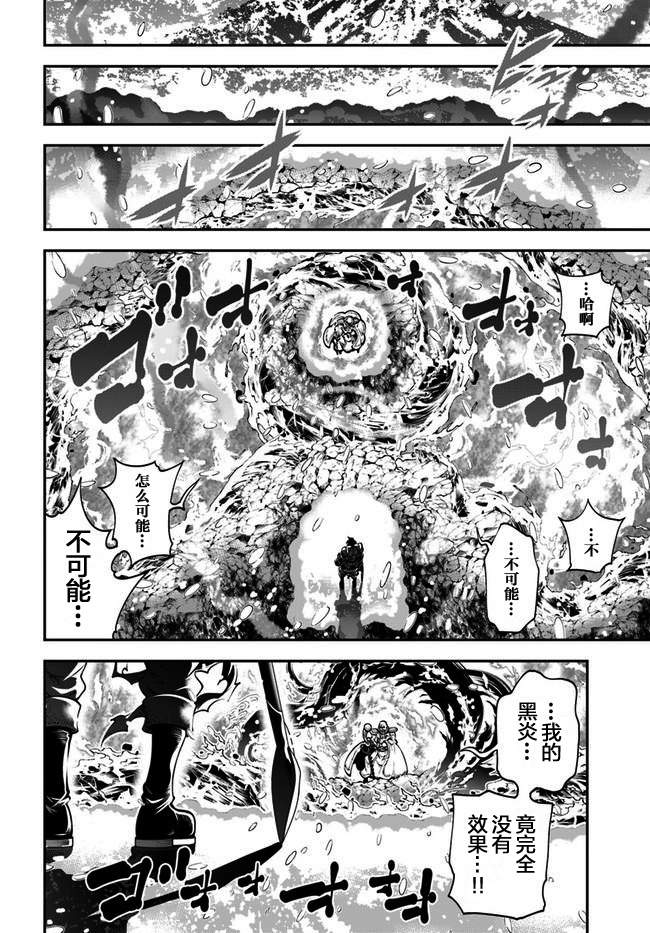 《战铲无双》漫画最新章节第15话免费下拉式在线观看章节第【10】张图片