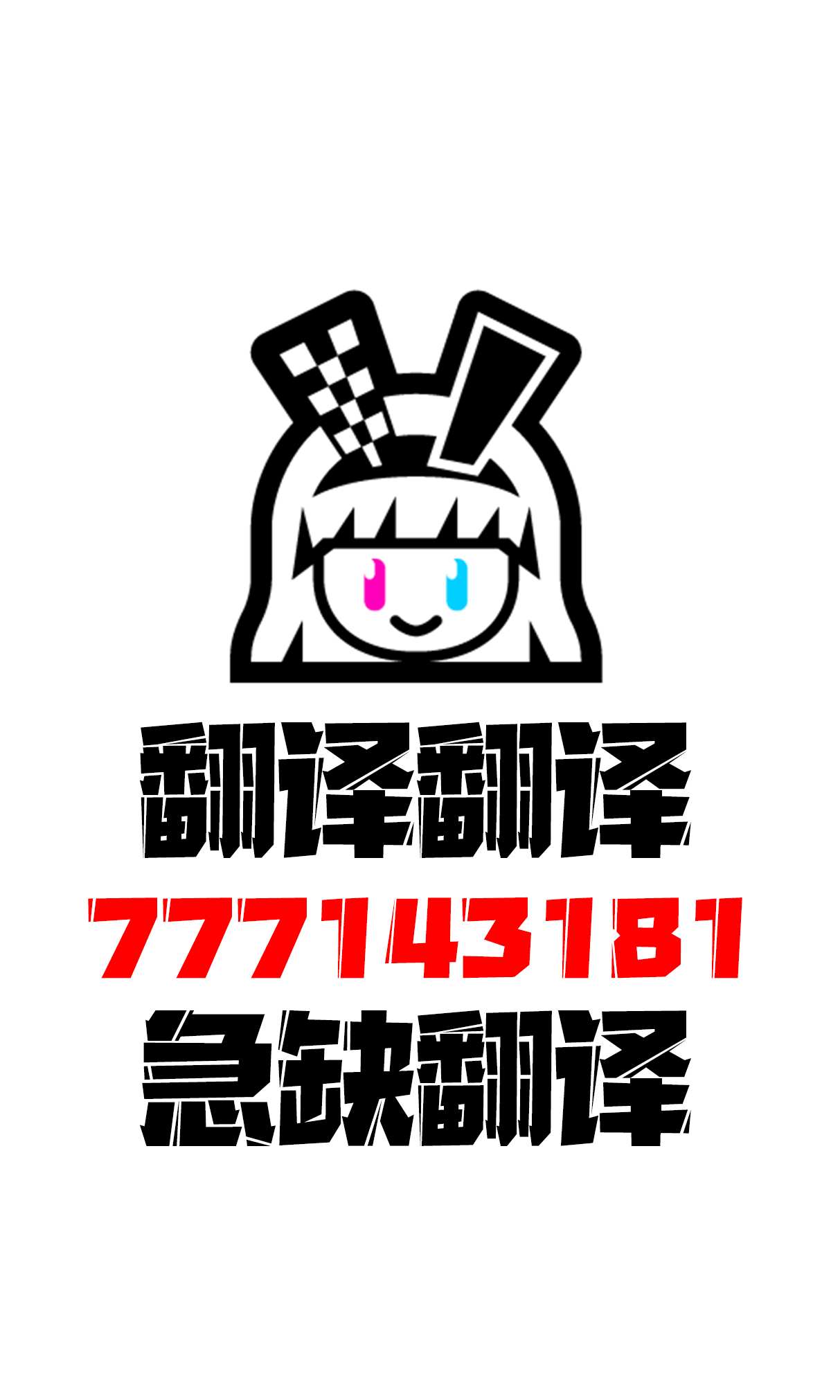 《隔壁住户的声音很让人在意》漫画最新章节第2话免费下拉式在线观看章节第【7】张图片