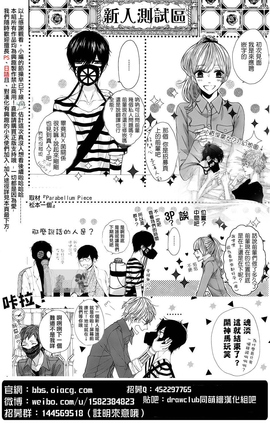 《不一样的怀旧情结》漫画最新章节第1话免费下拉式在线观看章节第【62】张图片