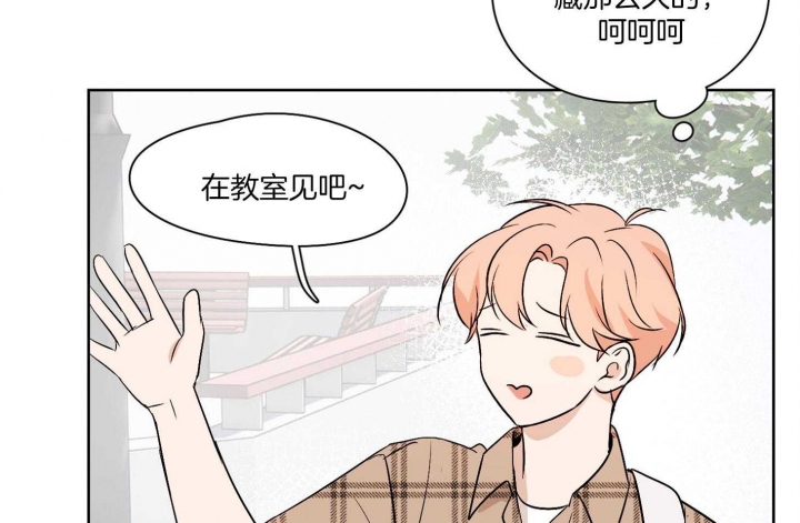 《不想当朋友》漫画最新章节第49话免费下拉式在线观看章节第【3】张图片