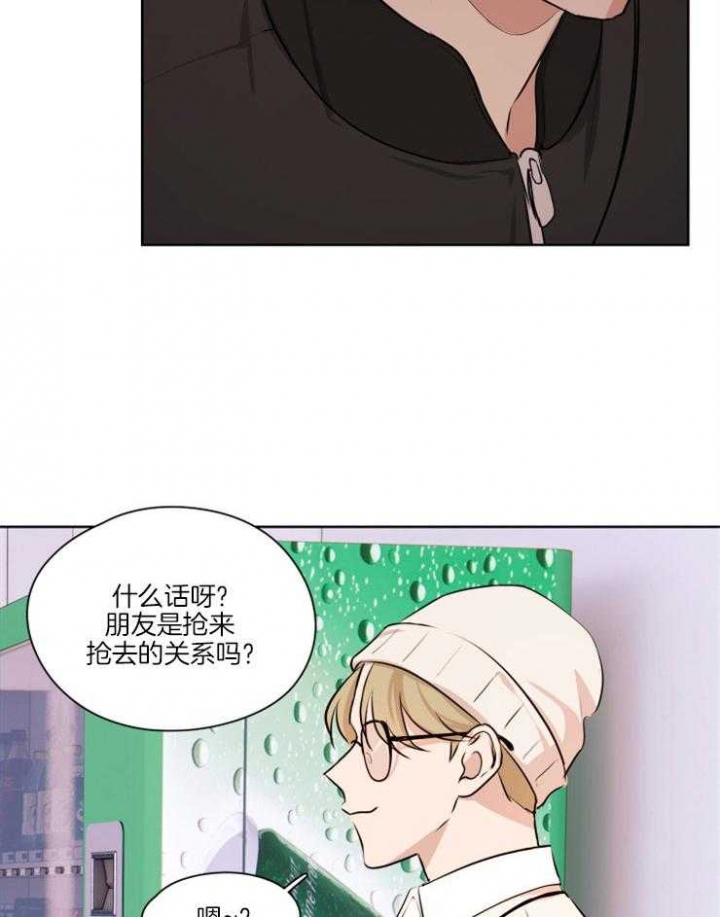 《不想当朋友》漫画最新章节第10话免费下拉式在线观看章节第【19】张图片