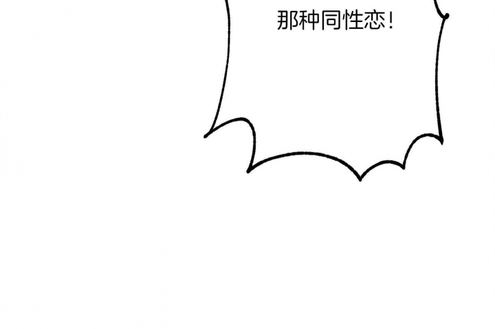 《不想当朋友》漫画最新章节第41话免费下拉式在线观看章节第【46】张图片