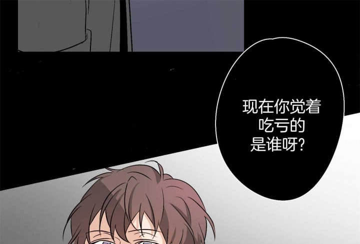 《不想当朋友》漫画最新章节第42话免费下拉式在线观看章节第【37】张图片