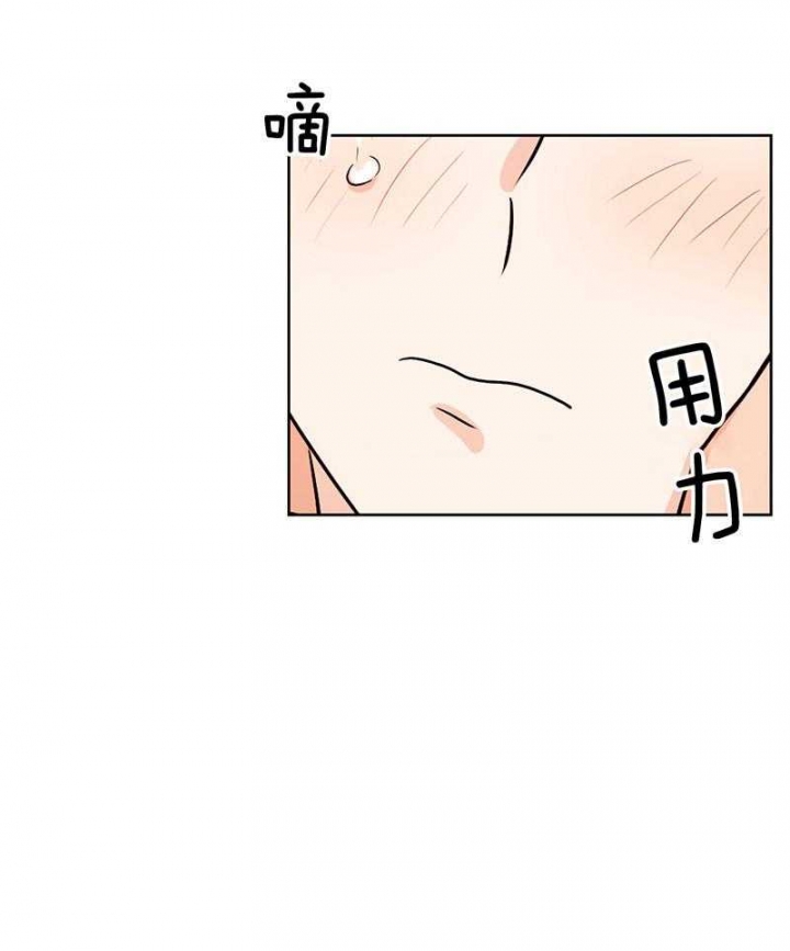 《不想当朋友》漫画最新章节第47话免费下拉式在线观看章节第【24】张图片