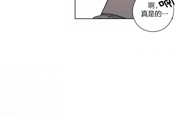 《不想当朋友》漫画最新章节第48话免费下拉式在线观看章节第【16】张图片