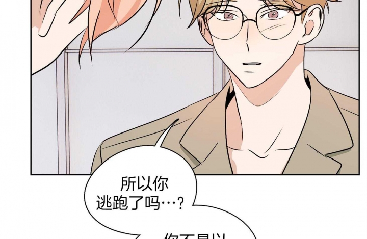 《不想当朋友》漫画最新章节第42话免费下拉式在线观看章节第【2】张图片