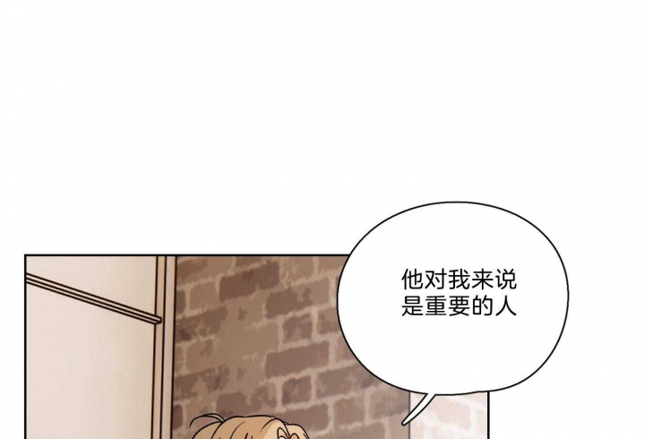 《不想当朋友》漫画最新章节第38话免费下拉式在线观看章节第【18】张图片