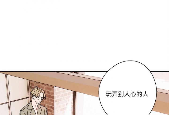 《不想当朋友》漫画最新章节第38话免费下拉式在线观看章节第【24】张图片