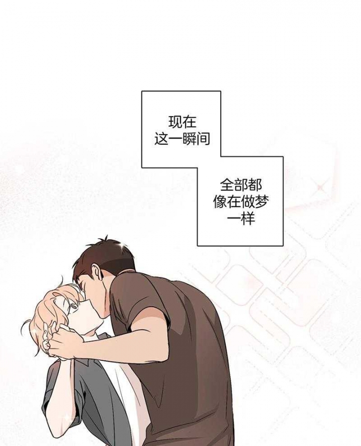 《不想当朋友》漫画最新章节第46话免费下拉式在线观看章节第【11】张图片