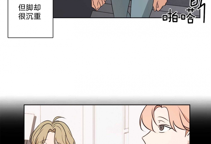 《不想当朋友》漫画最新章节第34话免费下拉式在线观看章节第【12】张图片