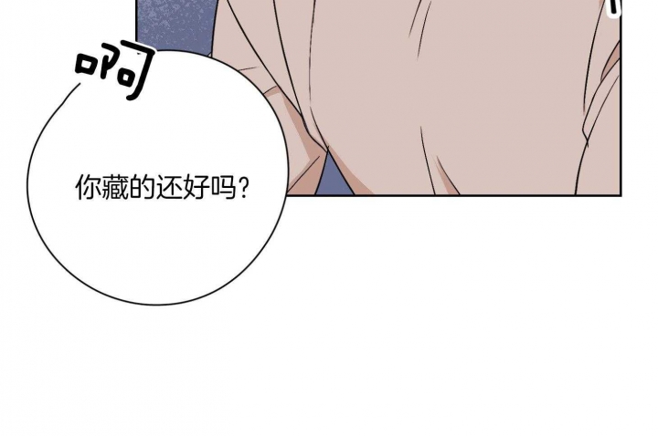 《不想当朋友》漫画最新章节第29话免费下拉式在线观看章节第【29】张图片