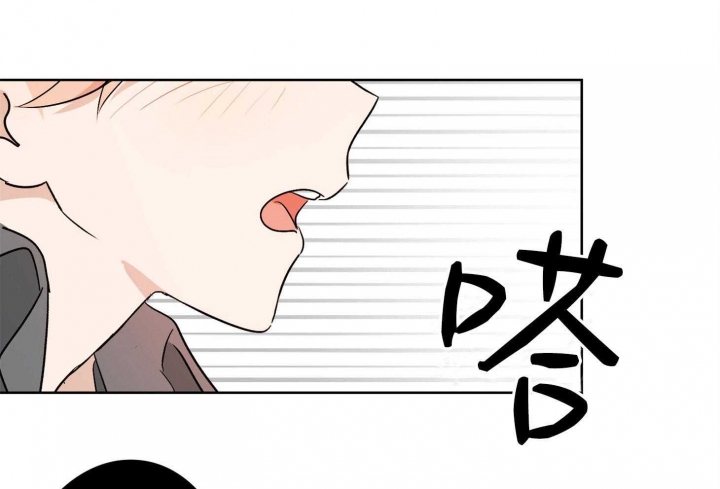 《不想当朋友》漫画最新章节第43话免费下拉式在线观看章节第【40】张图片