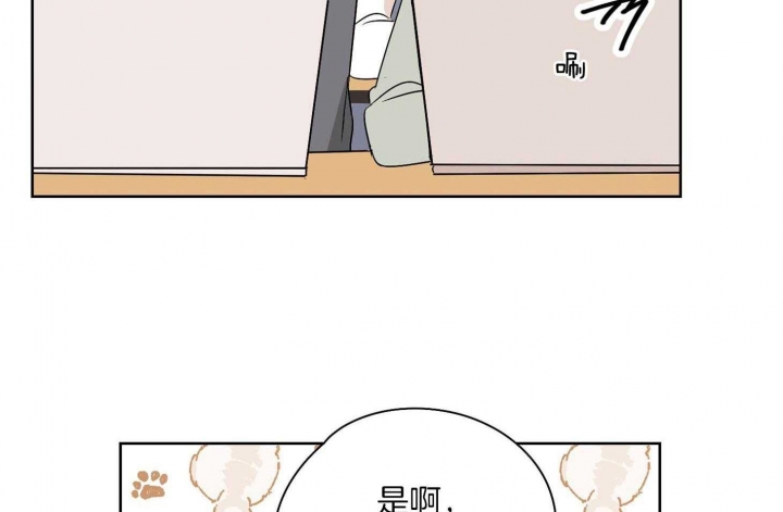 《不想当朋友》漫画最新章节第30话免费下拉式在线观看章节第【37】张图片