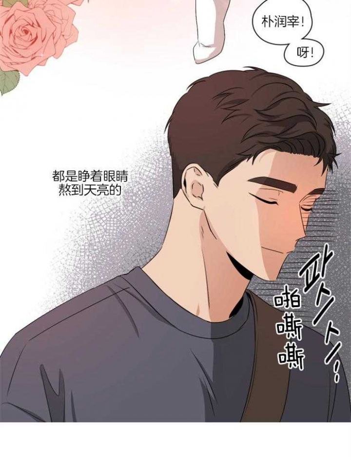 《不想当朋友》漫画最新章节第1话免费下拉式在线观看章节第【22】张图片