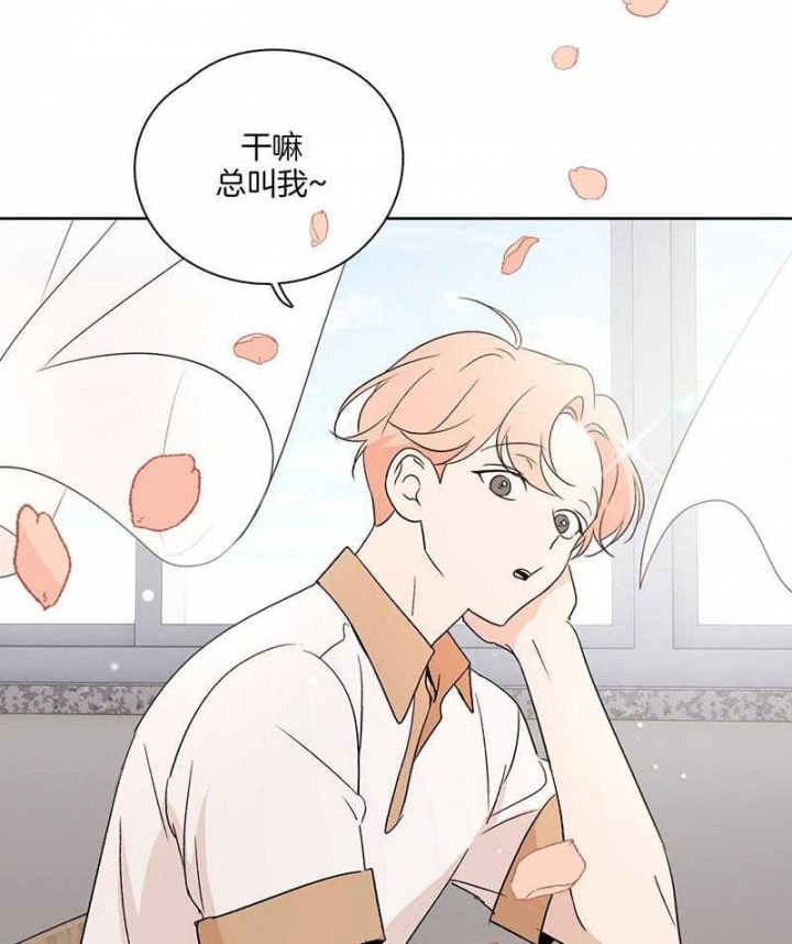 《不想当朋友》漫画最新章节第47话免费下拉式在线观看章节第【10】张图片