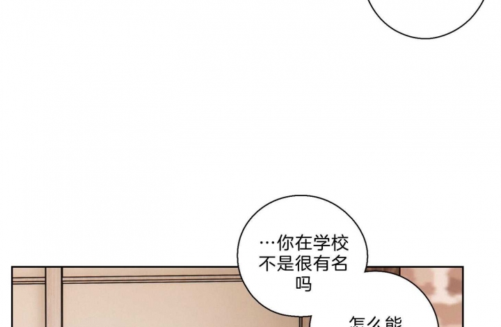 《不想当朋友》漫画最新章节第37话免费下拉式在线观看章节第【22】张图片