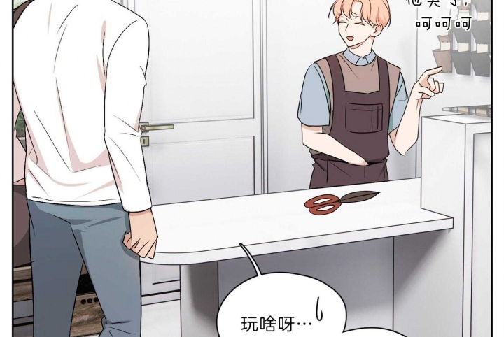 《不想当朋友》漫画最新章节第32话免费下拉式在线观看章节第【32】张图片