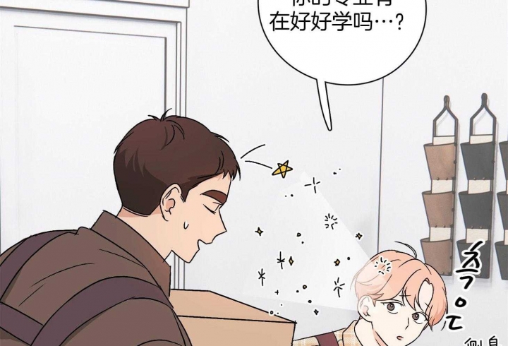 《不想当朋友》漫画最新章节第31话免费下拉式在线观看章节第【7】张图片