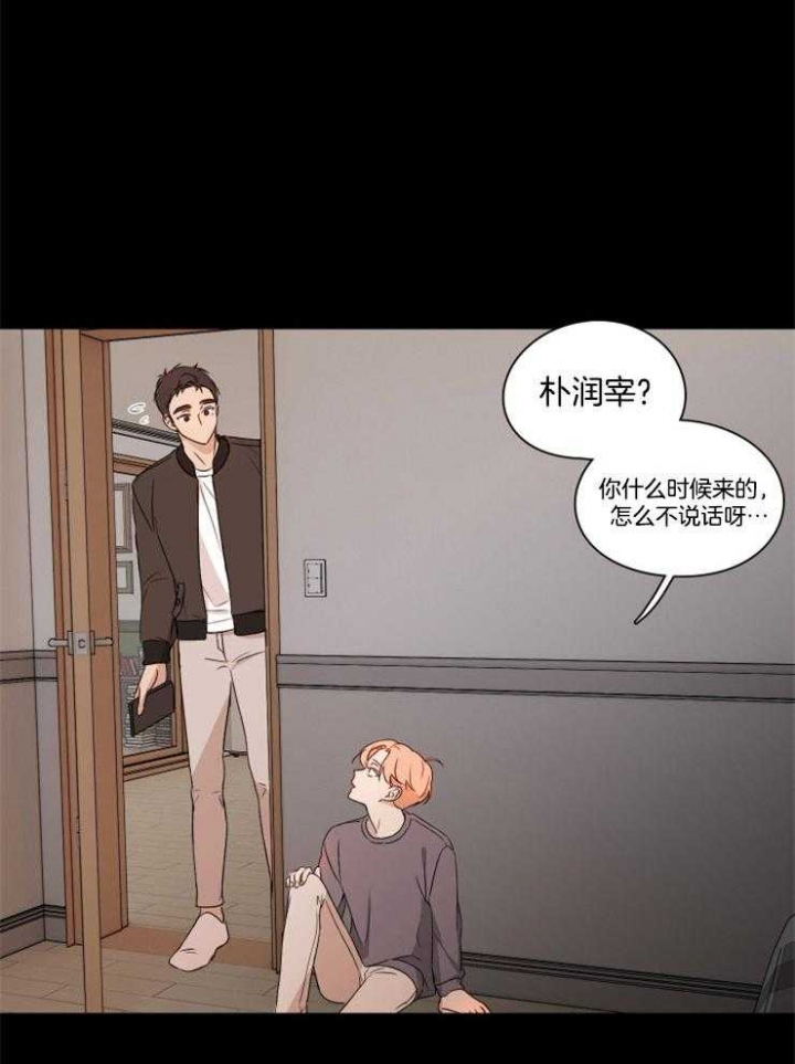 《不想当朋友》漫画最新章节第21话免费下拉式在线观看章节第【17】张图片