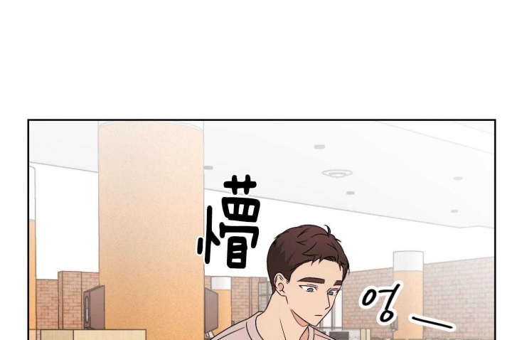 《不想当朋友》漫画最新章节第29话免费下拉式在线观看章节第【3】张图片