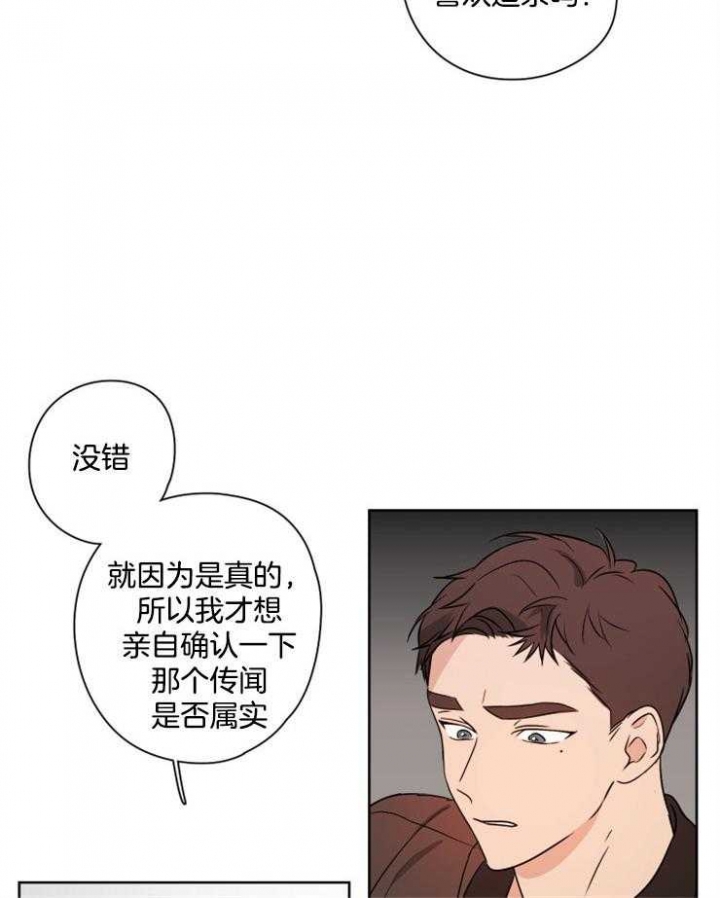 《不想当朋友》漫画最新章节第17话免费下拉式在线观看章节第【8】张图片