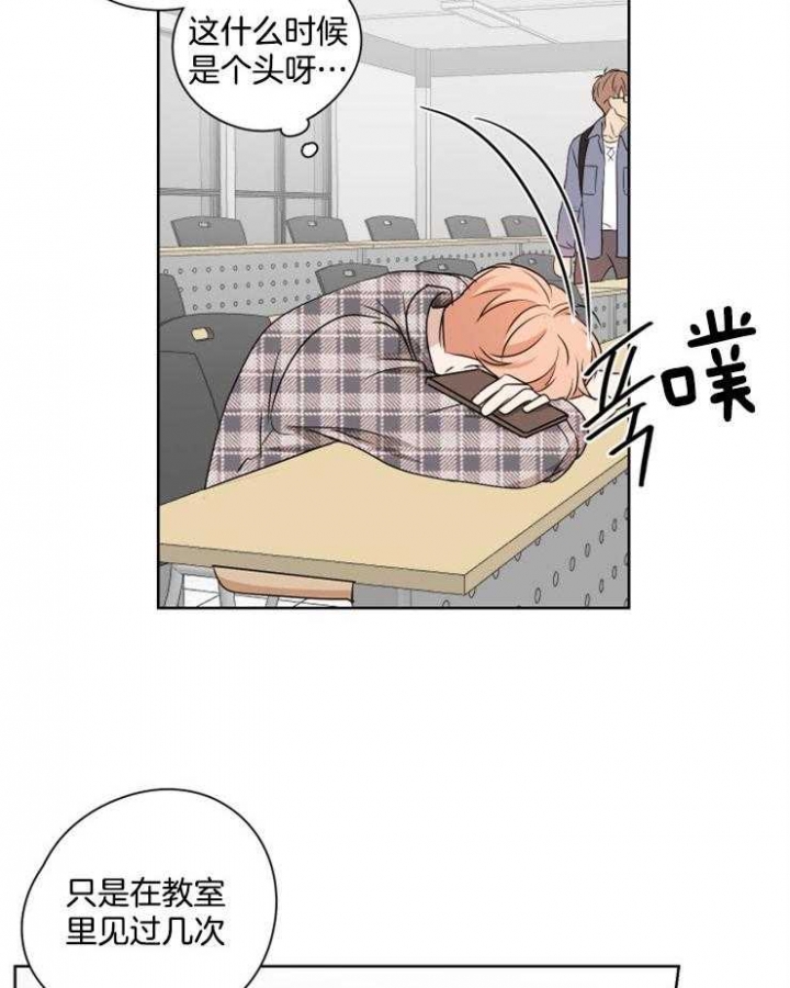 《不想当朋友》漫画最新章节第24话免费下拉式在线观看章节第【23】张图片