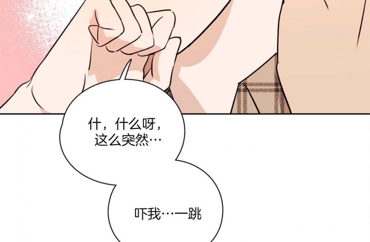 《不想当朋友》漫画最新章节第49话免费下拉式在线观看章节第【29】张图片