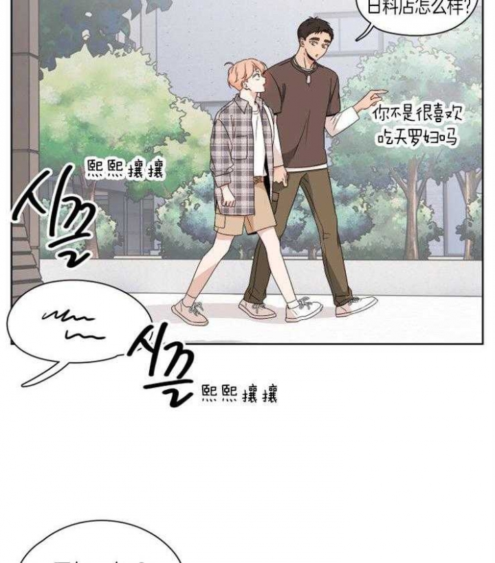 《不想当朋友》漫画最新章节第27话免费下拉式在线观看章节第【3】张图片