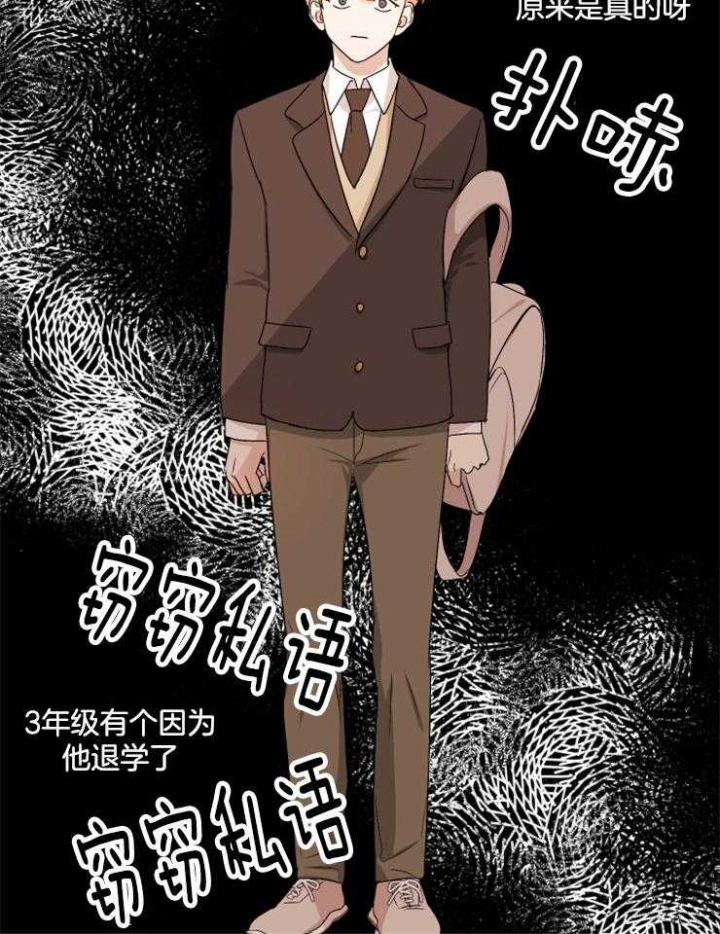 《不想当朋友》漫画最新章节第17话免费下拉式在线观看章节第【26】张图片