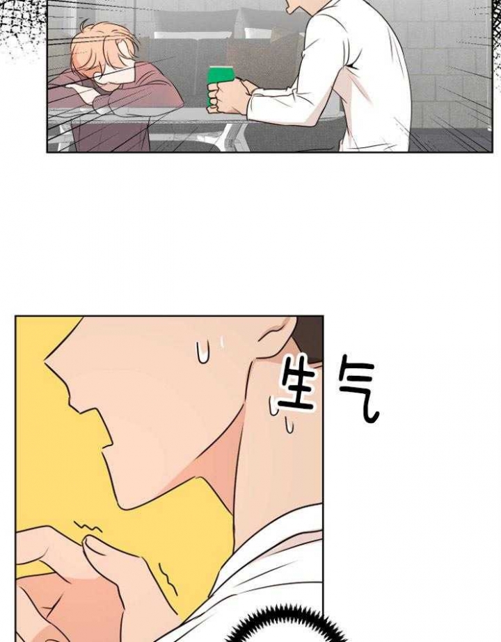 《不想当朋友》漫画最新章节第22话免费下拉式在线观看章节第【16】张图片