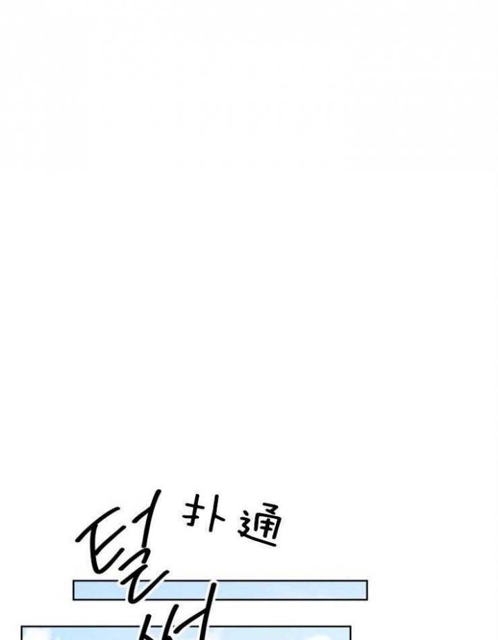 《不想当朋友》漫画最新章节第28话免费下拉式在线观看章节第【23】张图片