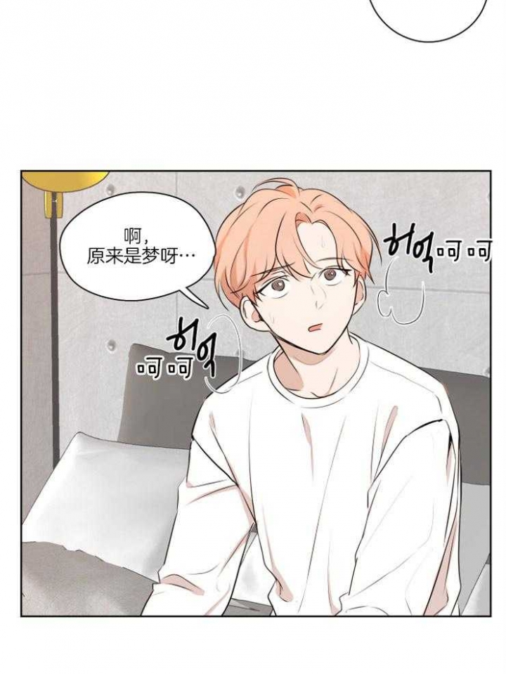 《不想当朋友》漫画最新章节第9话免费下拉式在线观看章节第【14】张图片