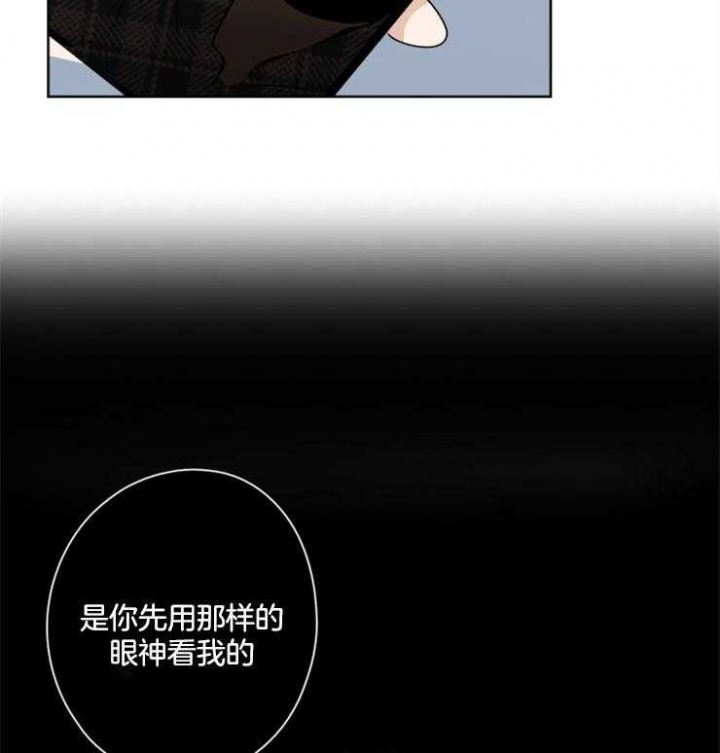 《不想当朋友》漫画最新章节第25话免费下拉式在线观看章节第【2】张图片