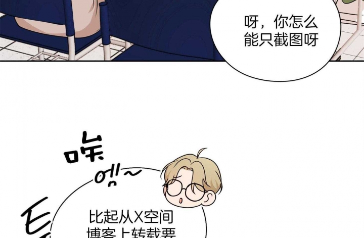 《不想当朋友》漫画最新章节第30话免费下拉式在线观看章节第【27】张图片