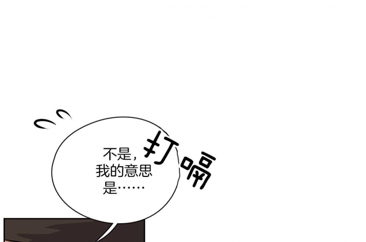 《不想当朋友》漫画最新章节第48话免费下拉式在线观看章节第【13】张图片