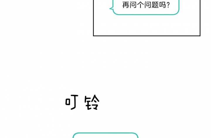 《不想当朋友》漫画最新章节第39话免费下拉式在线观看章节第【22】张图片