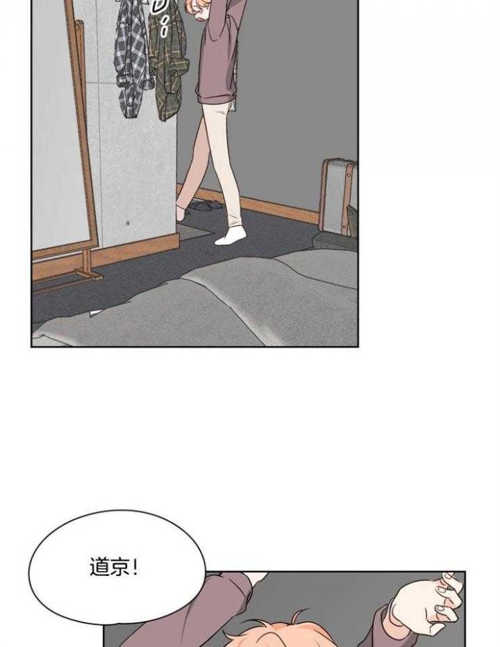 《不想当朋友》漫画最新章节第22话免费下拉式在线观看章节第【4】张图片