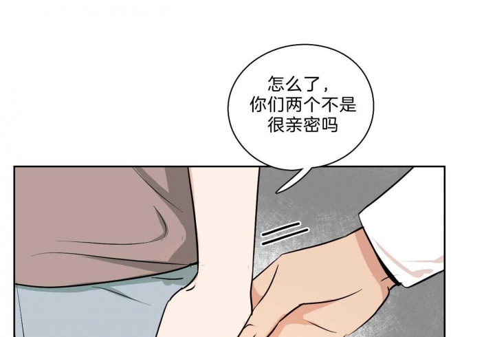 《不想当朋友》漫画最新章节第36话免费下拉式在线观看章节第【7】张图片