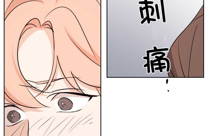 《不想当朋友》漫画最新章节第45话免费下拉式在线观看章节第【8】张图片