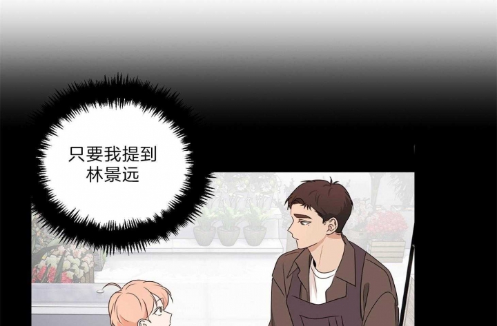 《不想当朋友》漫画最新章节第32话免费下拉式在线观看章节第【6】张图片