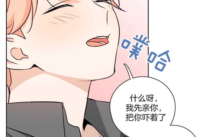 《不想当朋友》漫画最新章节第48话免费下拉式在线观看章节第【9】张图片