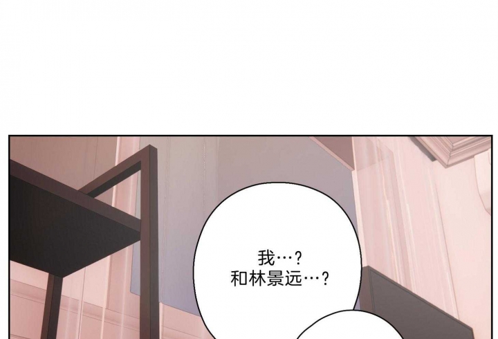 《不想当朋友》漫画最新章节第36话免费下拉式在线观看章节第【11】张图片