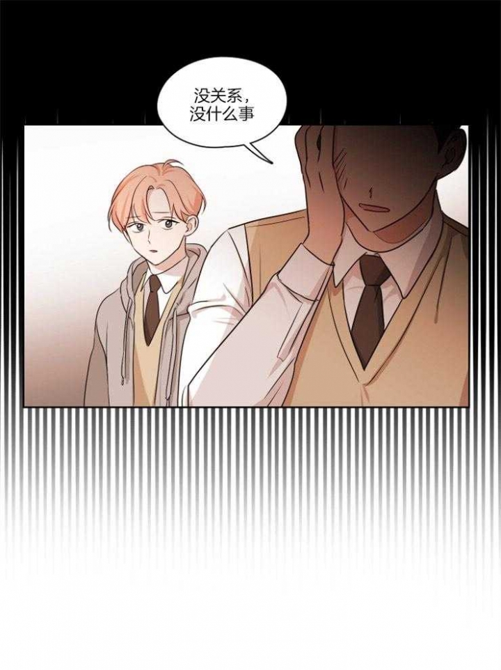 《不想当朋友》漫画最新章节第15话免费下拉式在线观看章节第【7】张图片