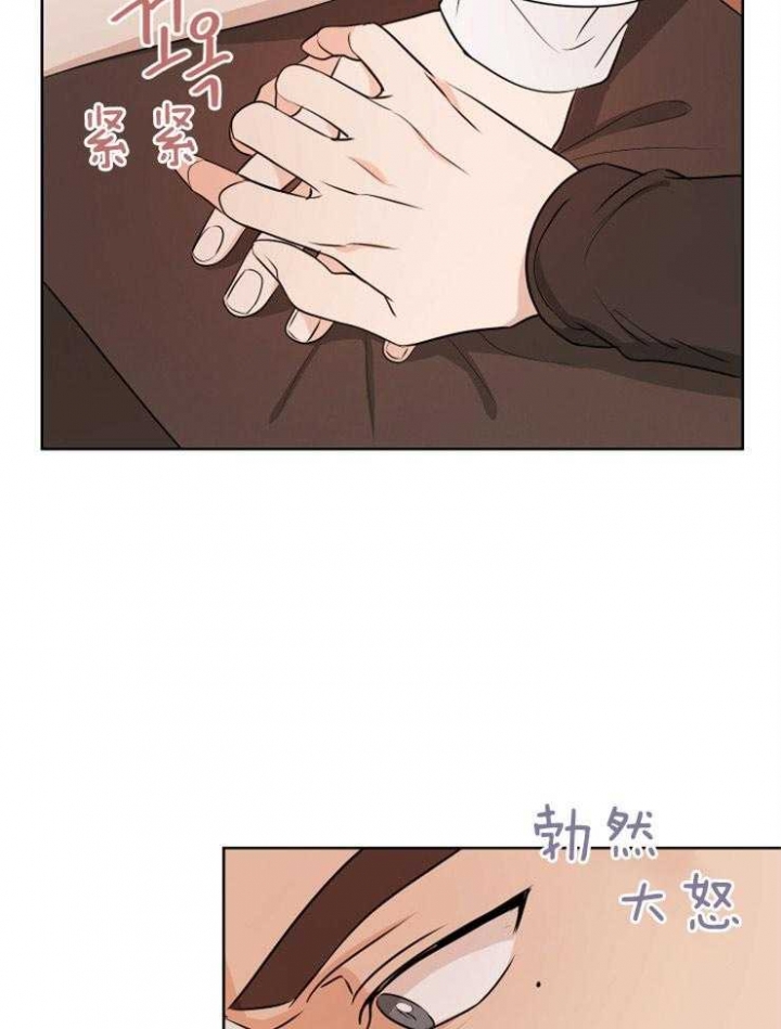 《不想当朋友》漫画最新章节第8话免费下拉式在线观看章节第【21】张图片