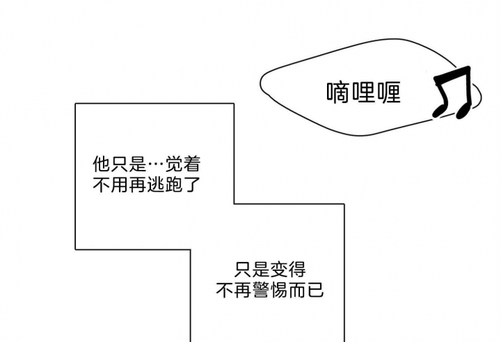 《不想当朋友》漫画最新章节第34话免费下拉式在线观看章节第【17】张图片