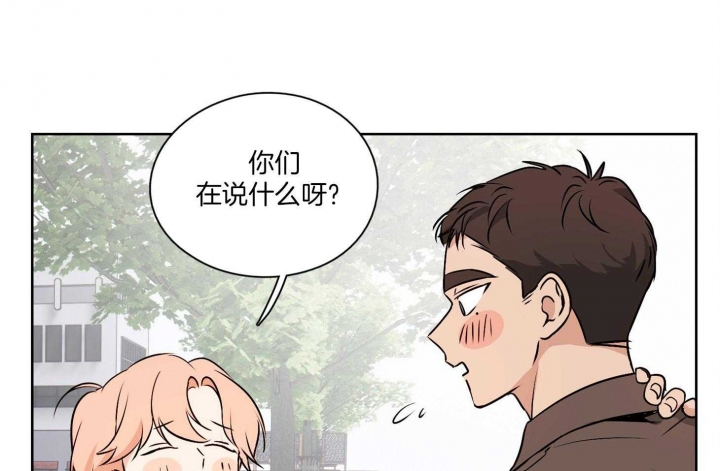 《不想当朋友》漫画最新章节第49话免费下拉式在线观看章节第【12】张图片